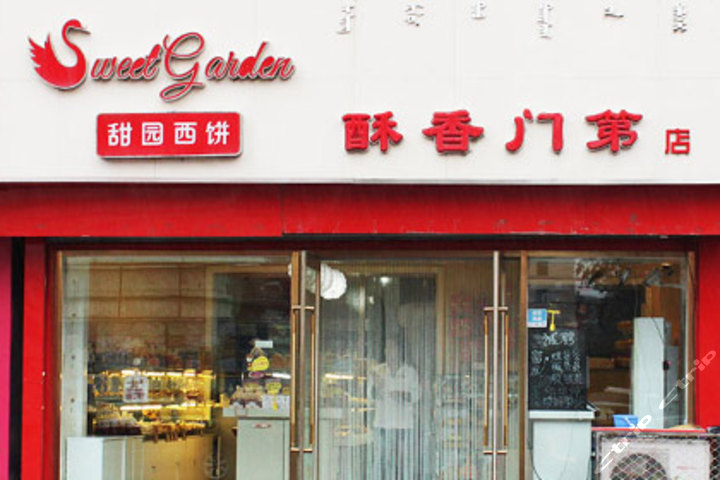 2014中欧男篮锦标赛哈尔滨站在我校体育馆举行-IM电竞官网(图2) IM电竞平台