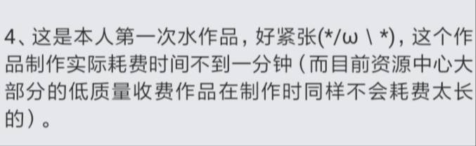 
我的世界大神仅用1分钟设计的mod 如此火爆？30s自动生成钻石|IM电竞平台(图6)