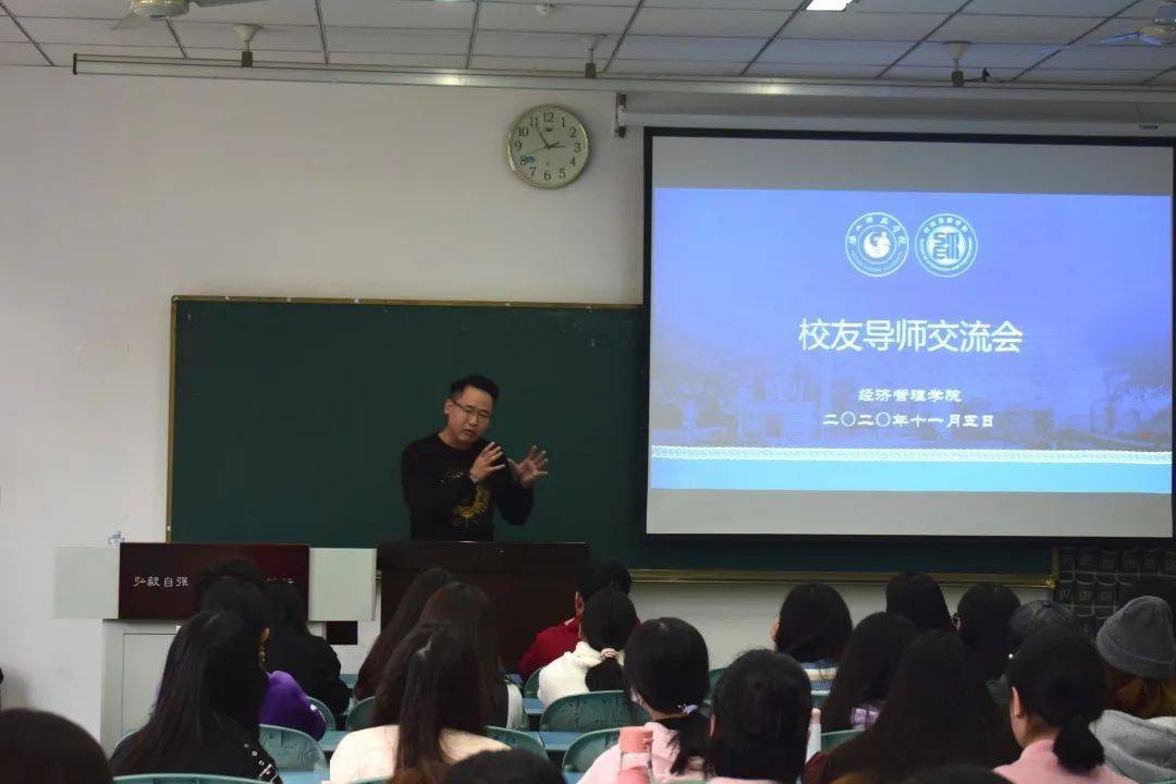 “IM电竞平台”
经管学院举行校友导师座谈与交流运动(图3)