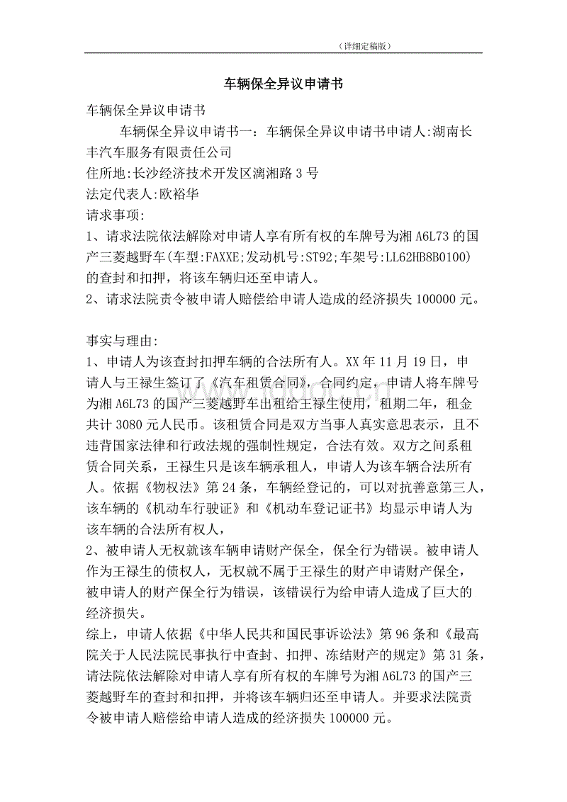 IM电竞平台_孝哲毅皇后(图2) IM电竞平台